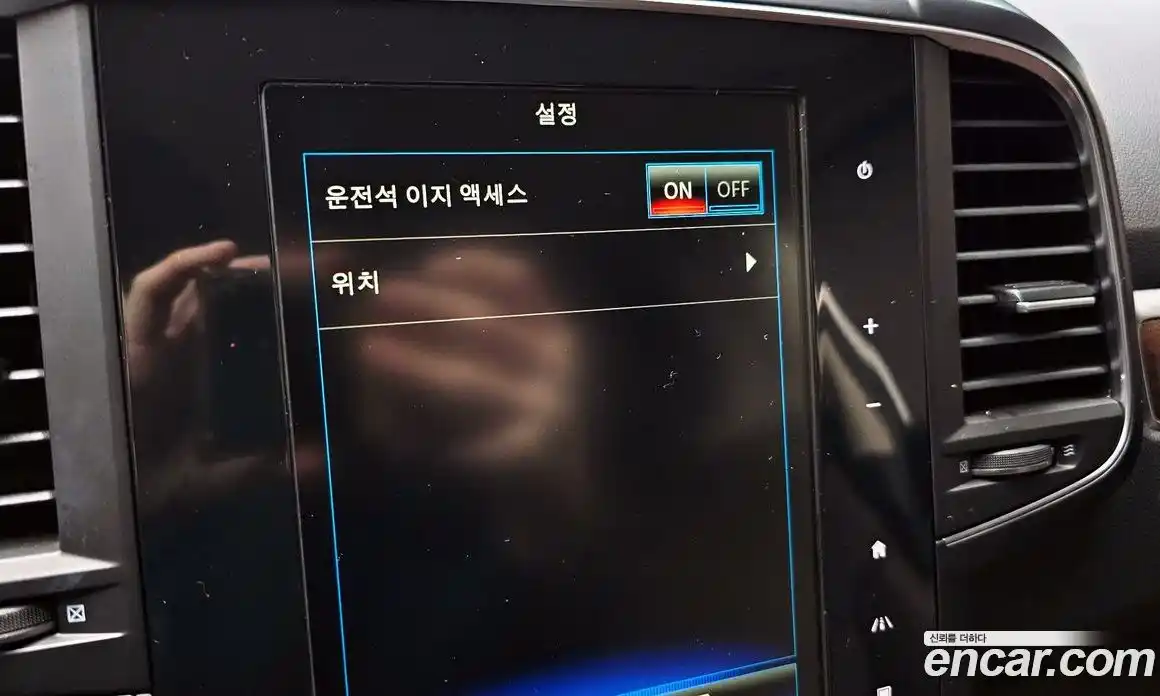 Renault QM6 2020 2.0 Автомат в Москве № 220278, фото 15