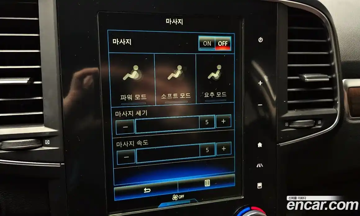 Renault QM6 2020 2.0 Автомат в Москве № 220278, фото 7