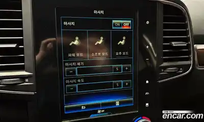 Renault QM6 2020 2.0 Автомат в Москве № 220278, миниатюра 7