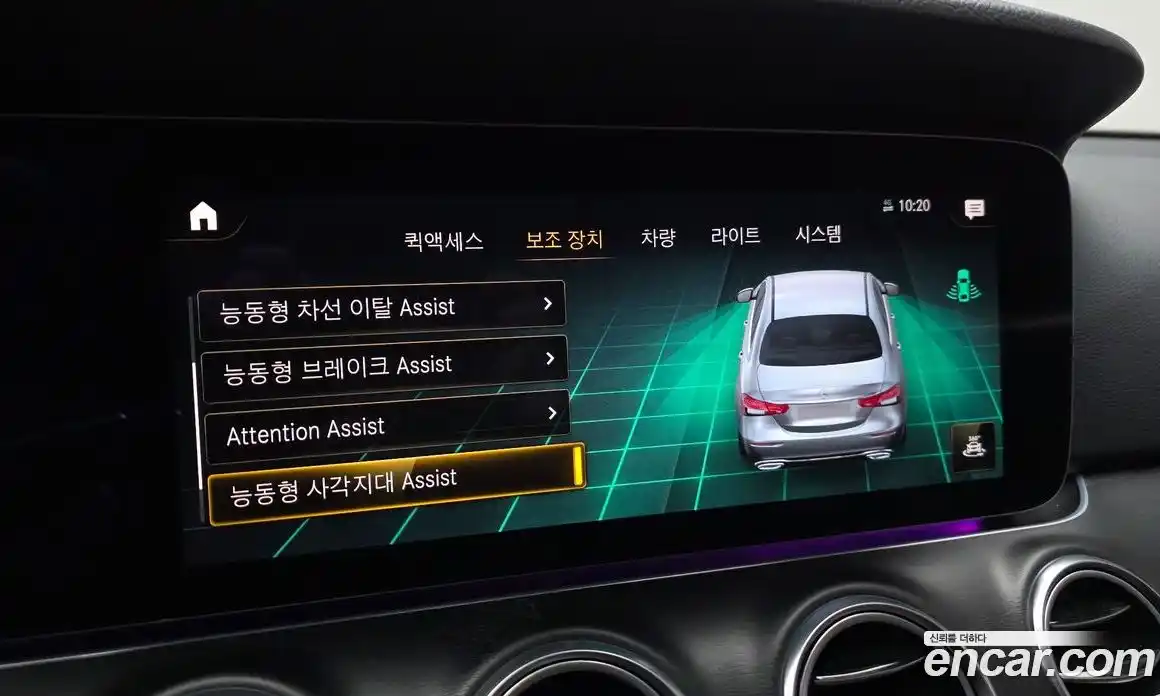 Mercedes-Benz E-Class 2022 2.0 Автомат в Москве № 222590, фото 16