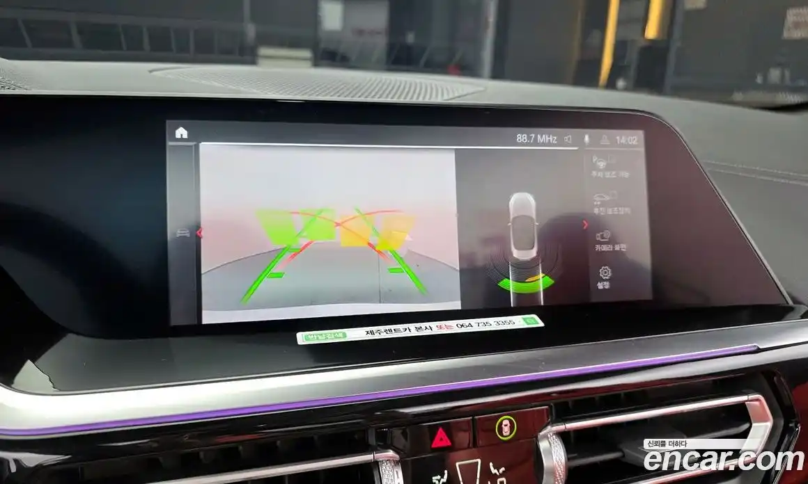 BMW Z4 2023 2.0 Автомат в Москве № 228401, фото 11