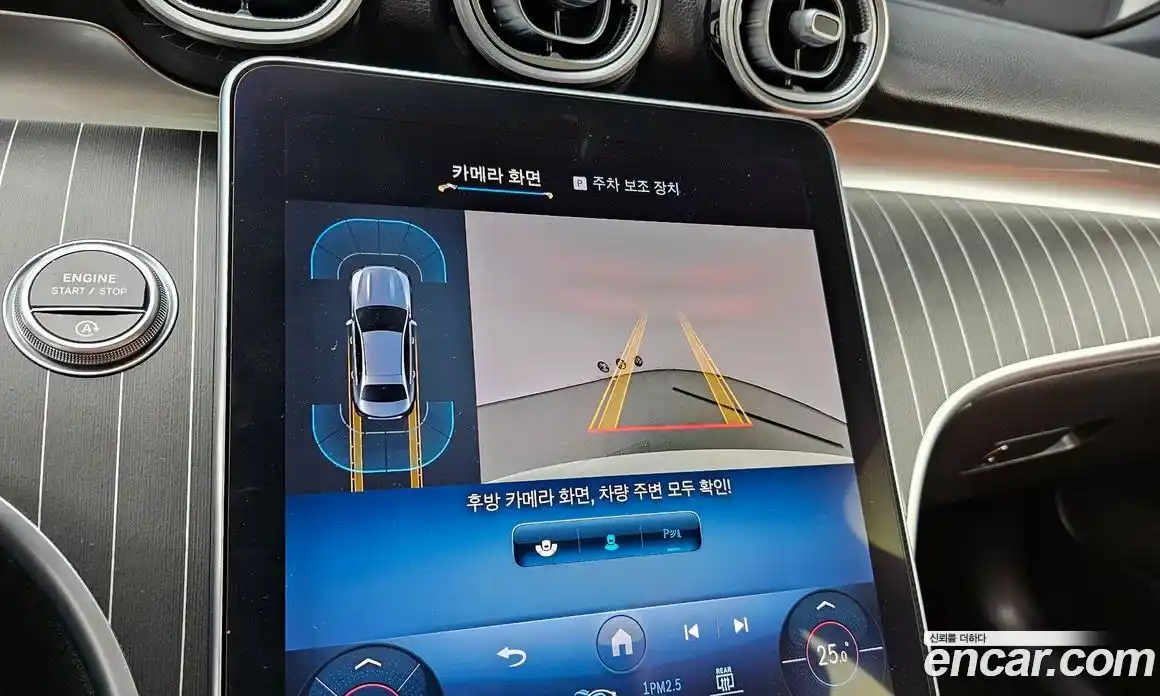 Mercedes-Benz C-Class 2022 2.0 Автомат в Москве № 229403, фото 18