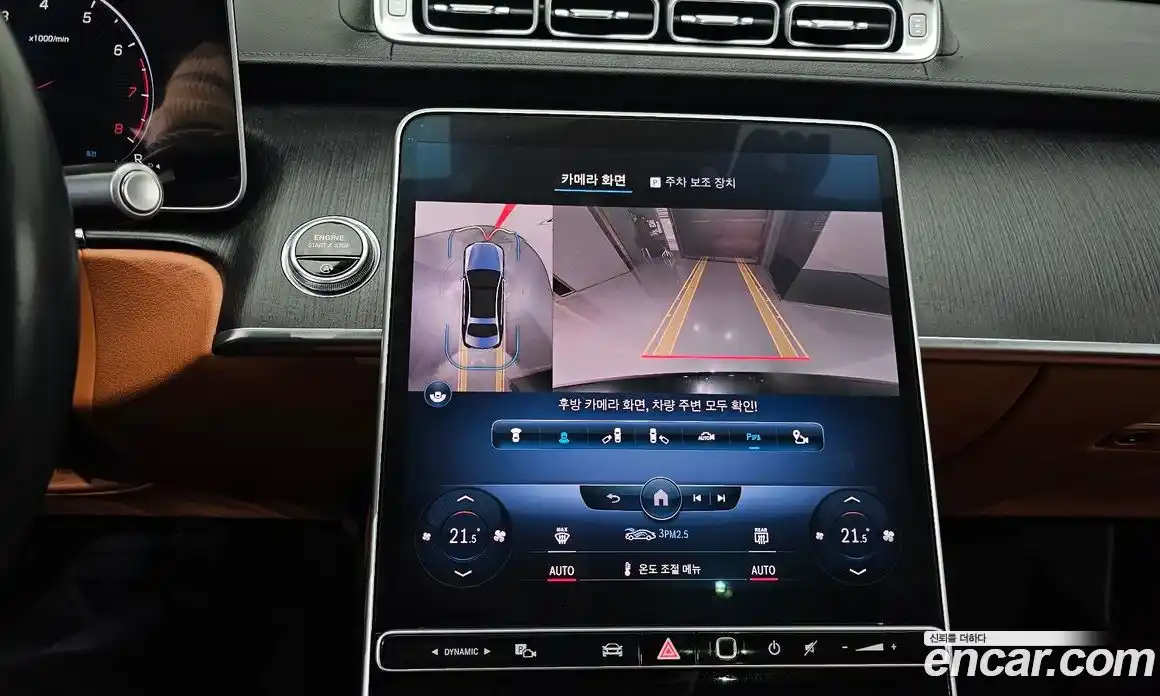 Mercedes-Benz S-Class 2022 3.0 Автомат в Москве № 229563, фото 11