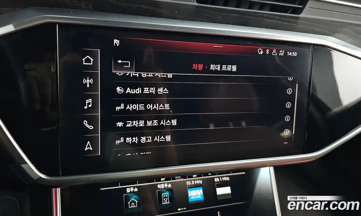 Audi A6 2020 2.0 Автомат в Москве № 229829, фото 18