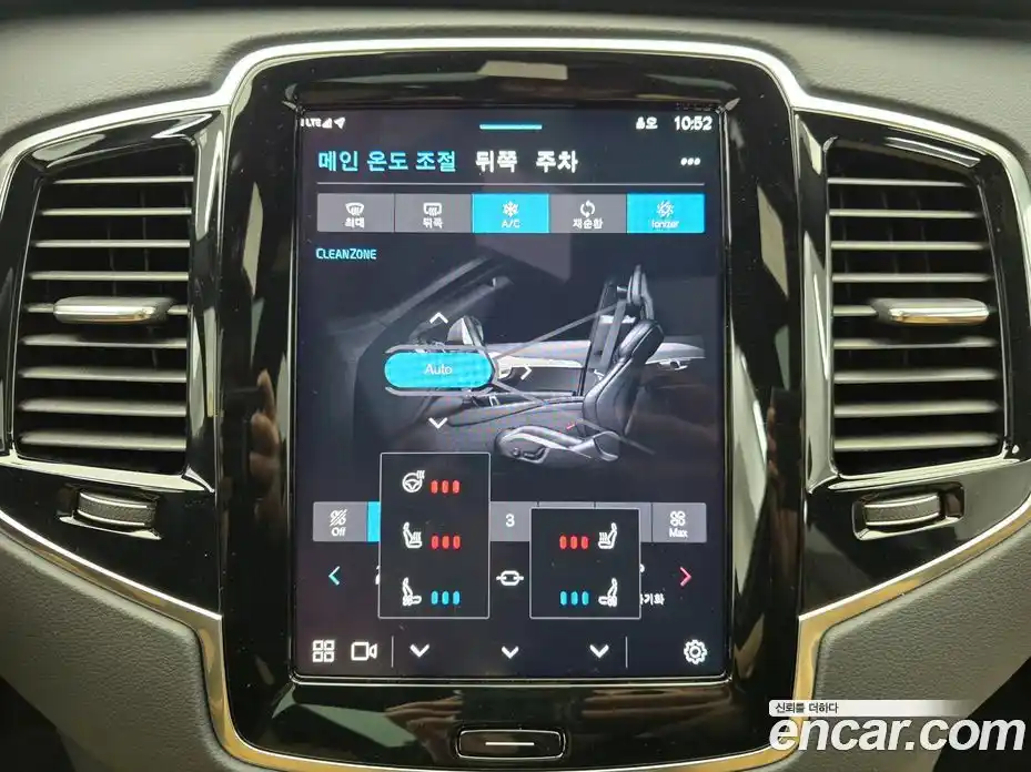 Volvo XC90 2025 2.0 Автомат в Москве № 230769, фото 18