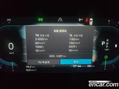 Volvo XC90 2025 2.0 Автомат в Москве № 230769, миниатюра 8