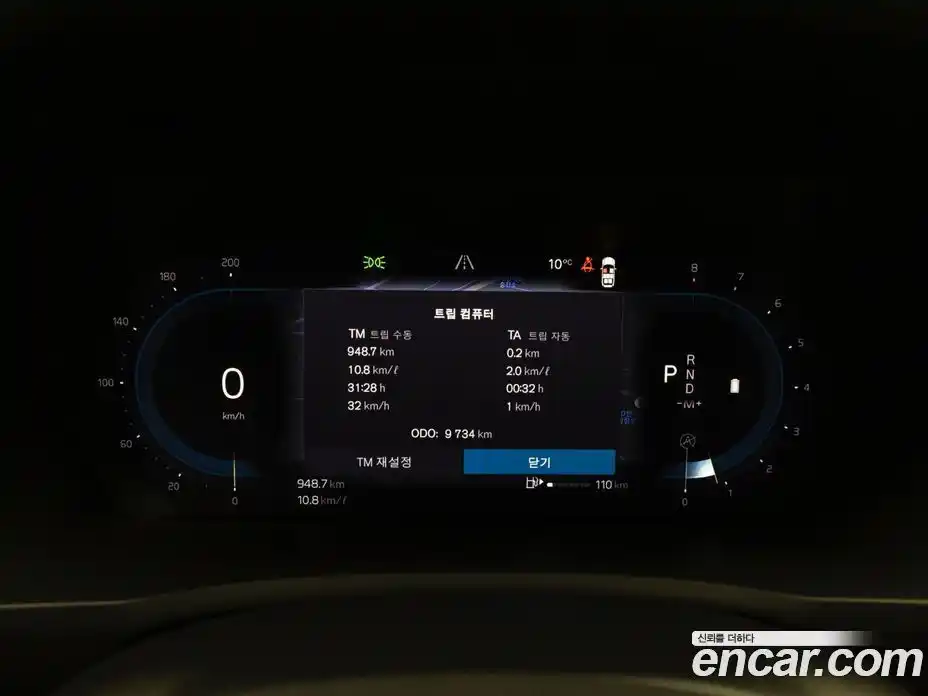 Volvo XC90 2025 2.0 Автомат в Москве № 230815, фото 8