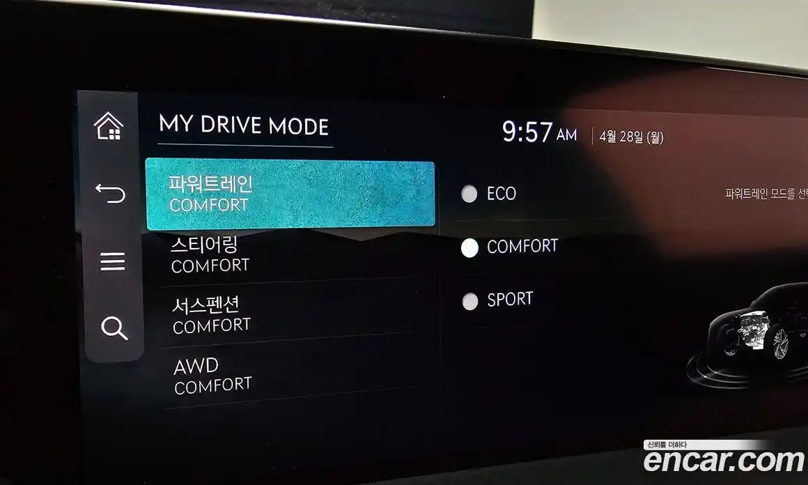 Genesis G90 2023 3.5 Автомат в Москве № 23357, фото 16