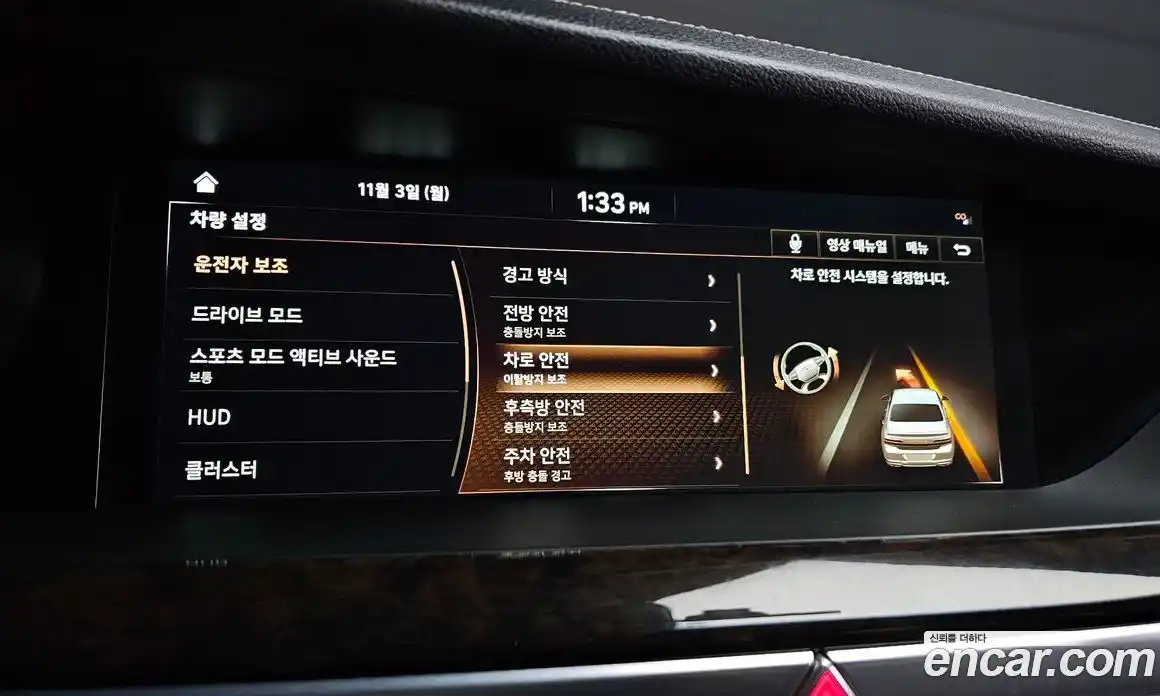 Genesis G90 2021 3.8 Автомат в Москве № 23446, фото 13