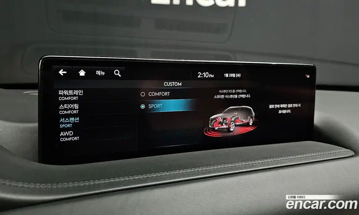 Genesis GV80 2022 2.5 Автомат в Москве № 25381, фото 6