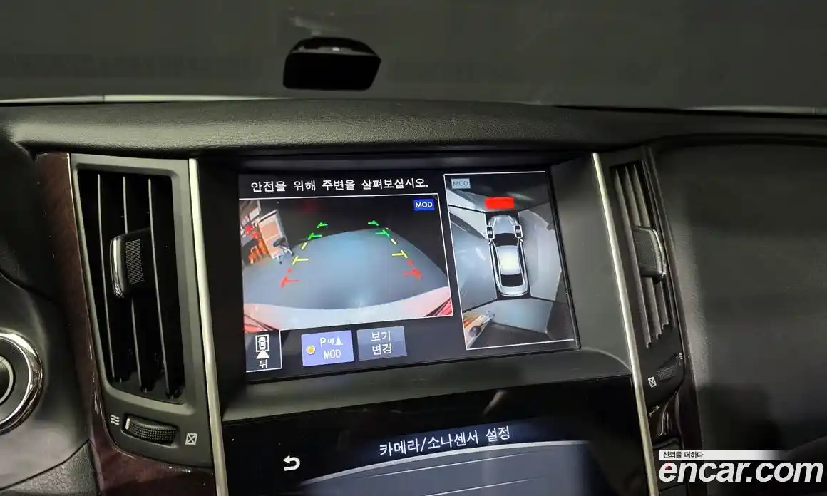 Infiniti Q50 2015 3.5 Автомат в Москве № 256162, фото 9