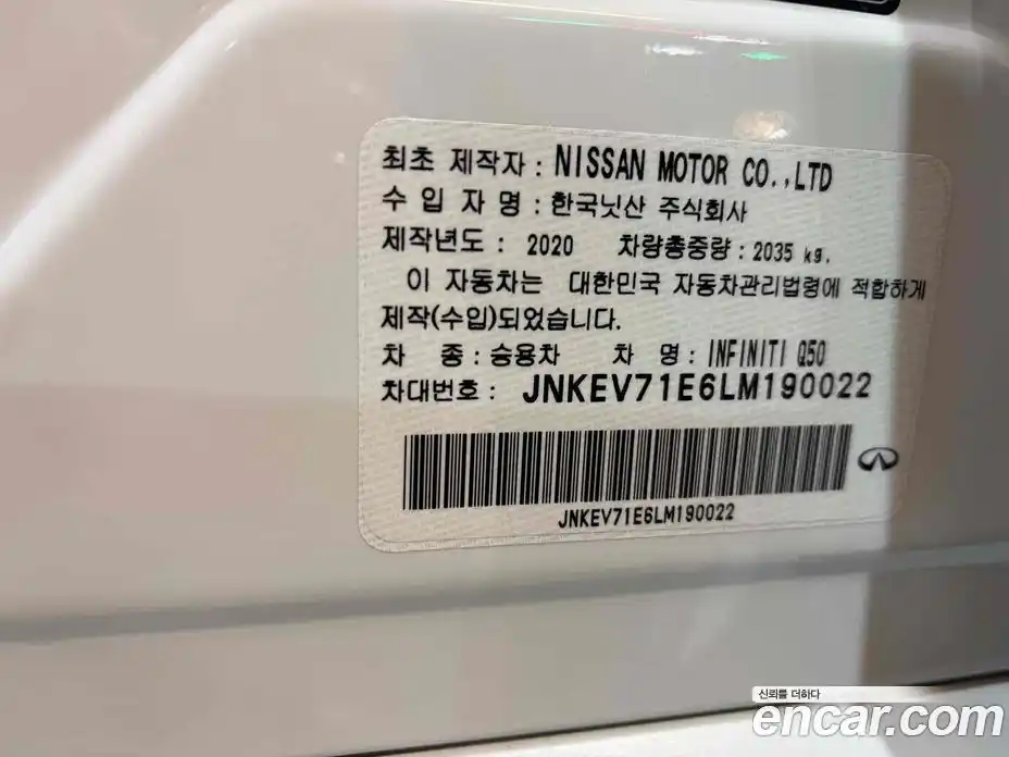 Infiniti Q50 2020 3.0 Автомат в Москве № 258809, фото 18