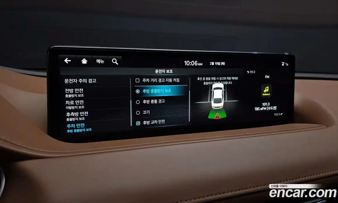 Genesis G80 2023 2.5 Автомат в Москве № 26773, фото 18