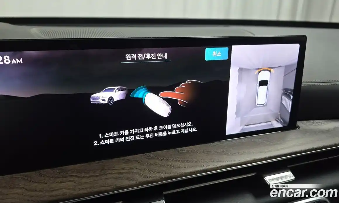 Genesis GV80 2024 3.5 Автомат в Москве № 27395, фото 7