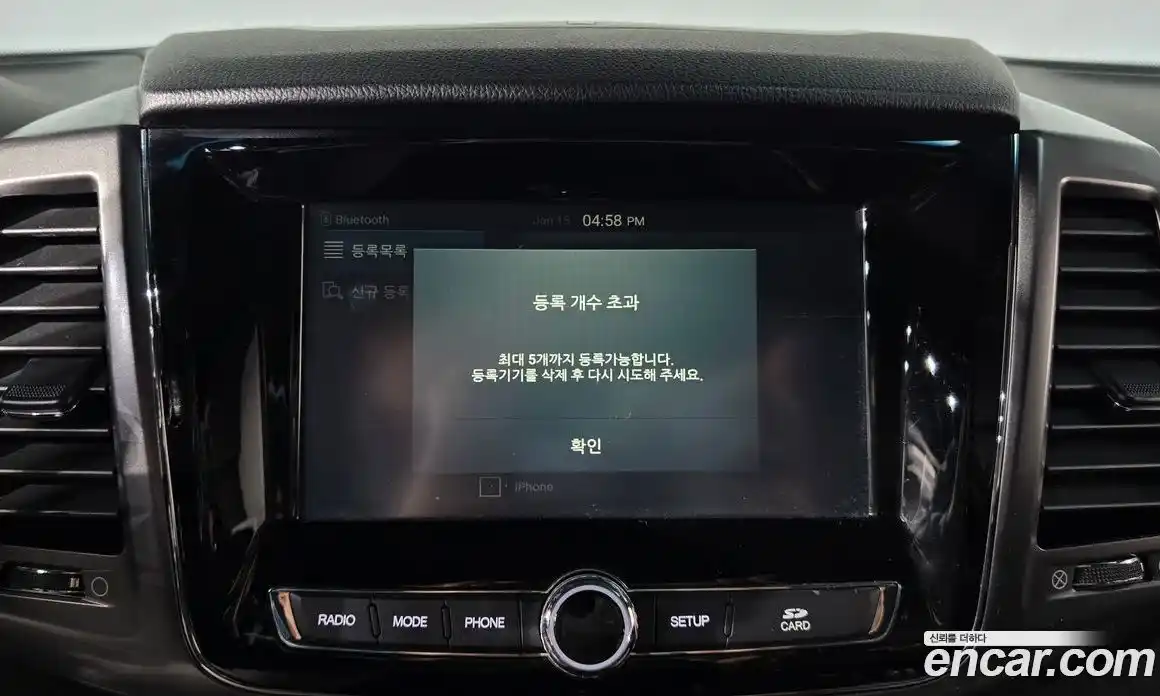 SsangYong Rexton 2021 2.2 Автомат в Москве № 28585, фото 15