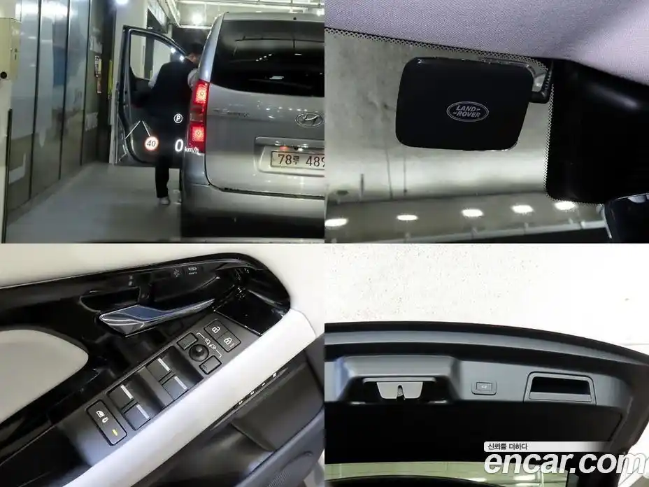 Land Rover Range-Rover Evoque 2025 2.0 Автомат в Москве № 297903, фото 18