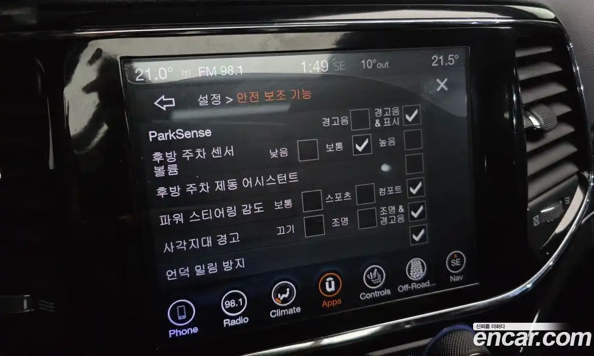 Jeep Cherokee 2019 3.6 Автомат в Москве № 318262, фото 18