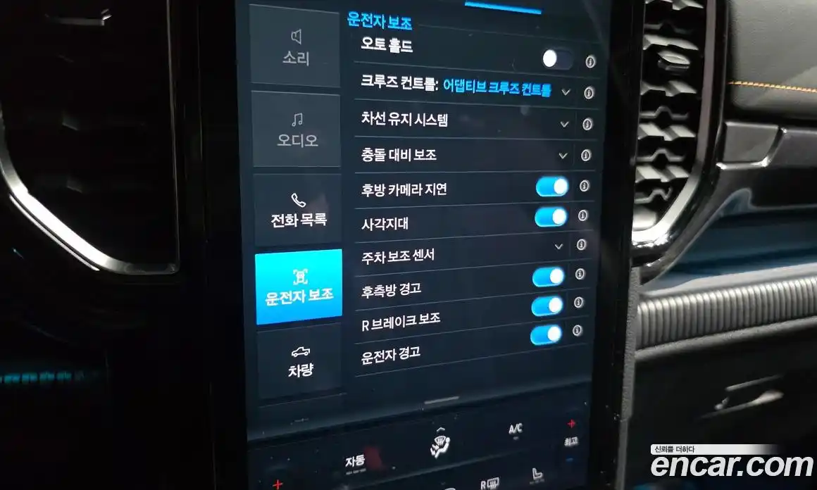 Ford Ranger 2023 2.0 Автомат в Москве № 318820, фото 5