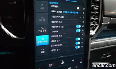 Ford Ranger 2023 2.0 Автомат в Москве № 318820, миниатюра 5