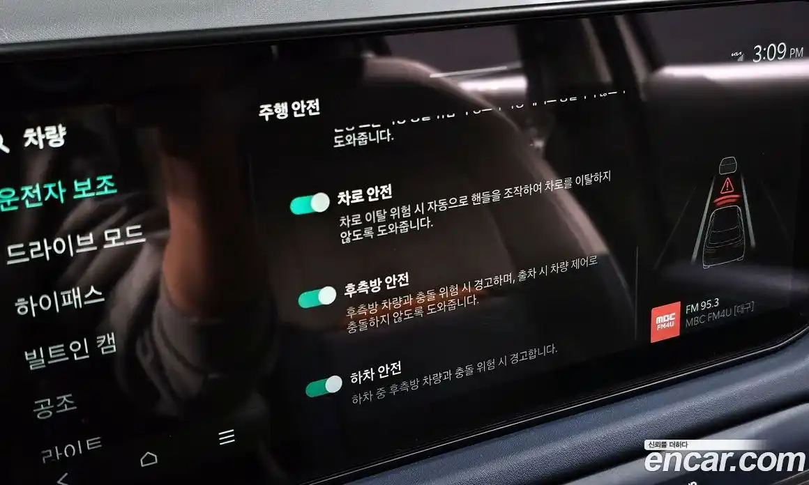 Kia EV3 2026 0.2 Автомат в Москве № 321200, фото 19