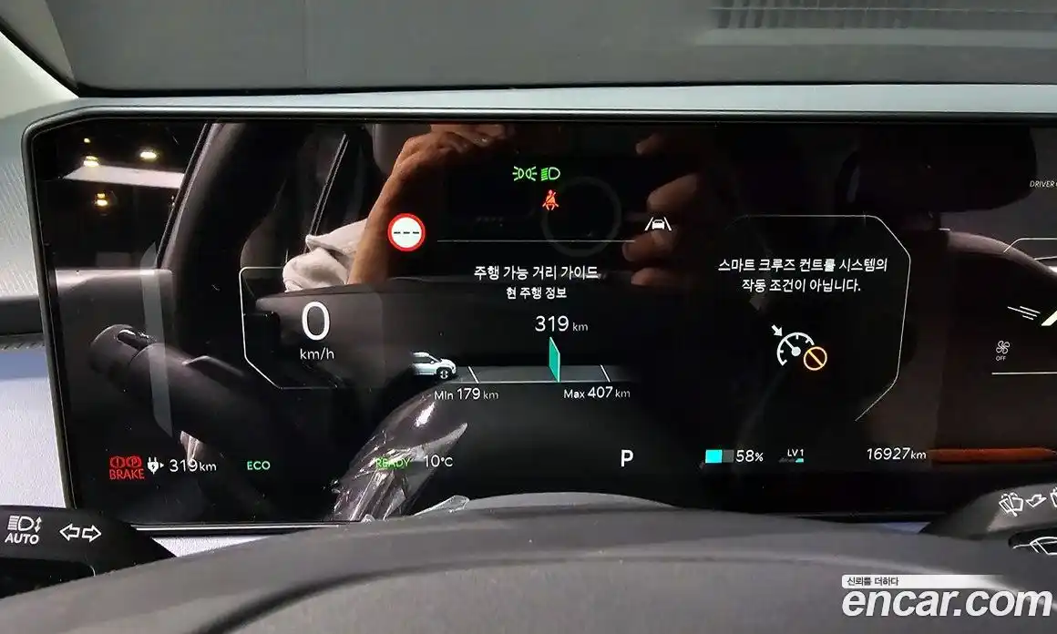 Kia EV3 2026 0.2 Автомат в Москве № 321200, фото 8