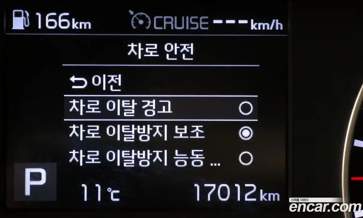 Kia K3 2021 1.6 Автомат в Москве № 321217, фото 17