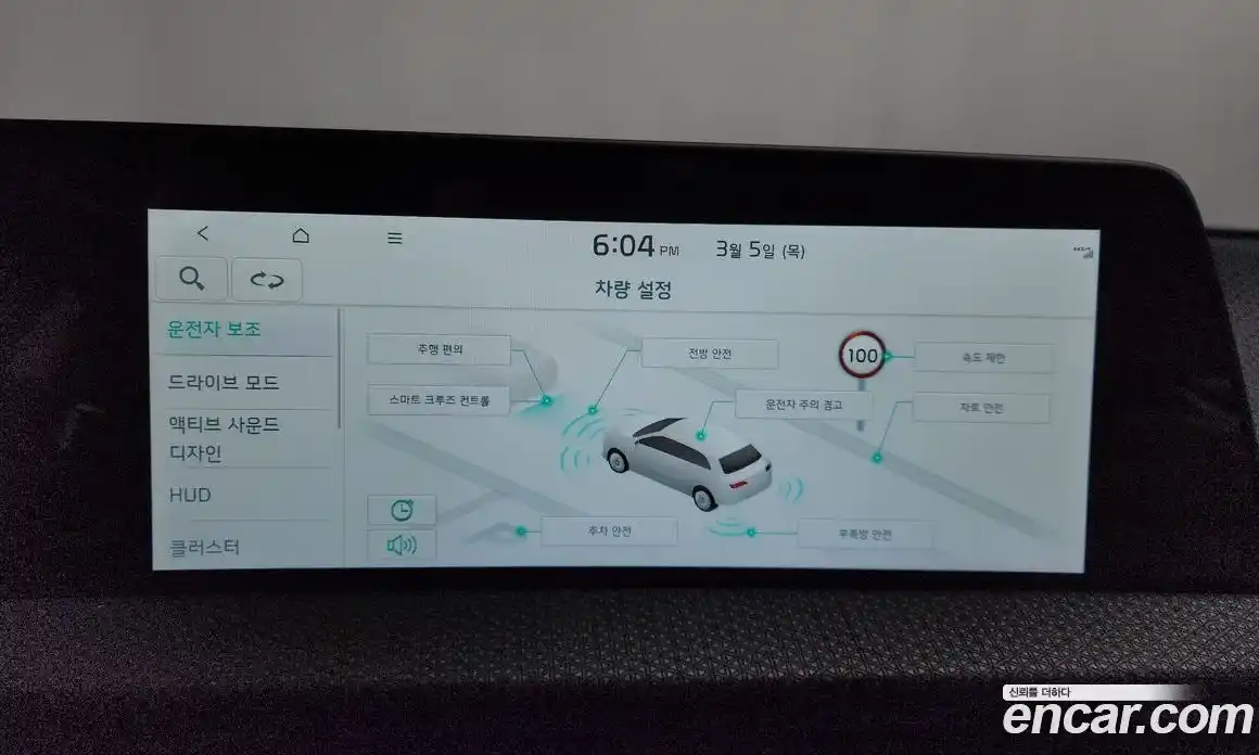 Kia EV6 2022 0.1 Автомат в Москве № 321886, фото 19