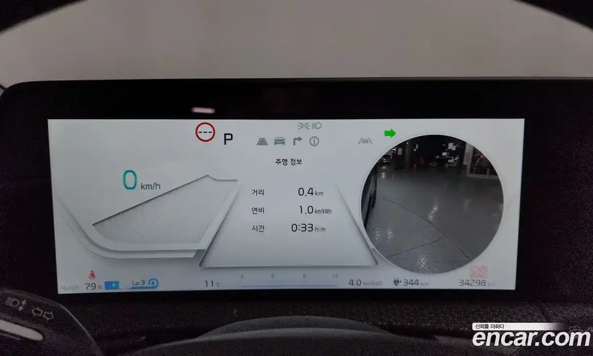 Kia EV6 2022 0.1 Автомат в Москве № 321886, фото 9