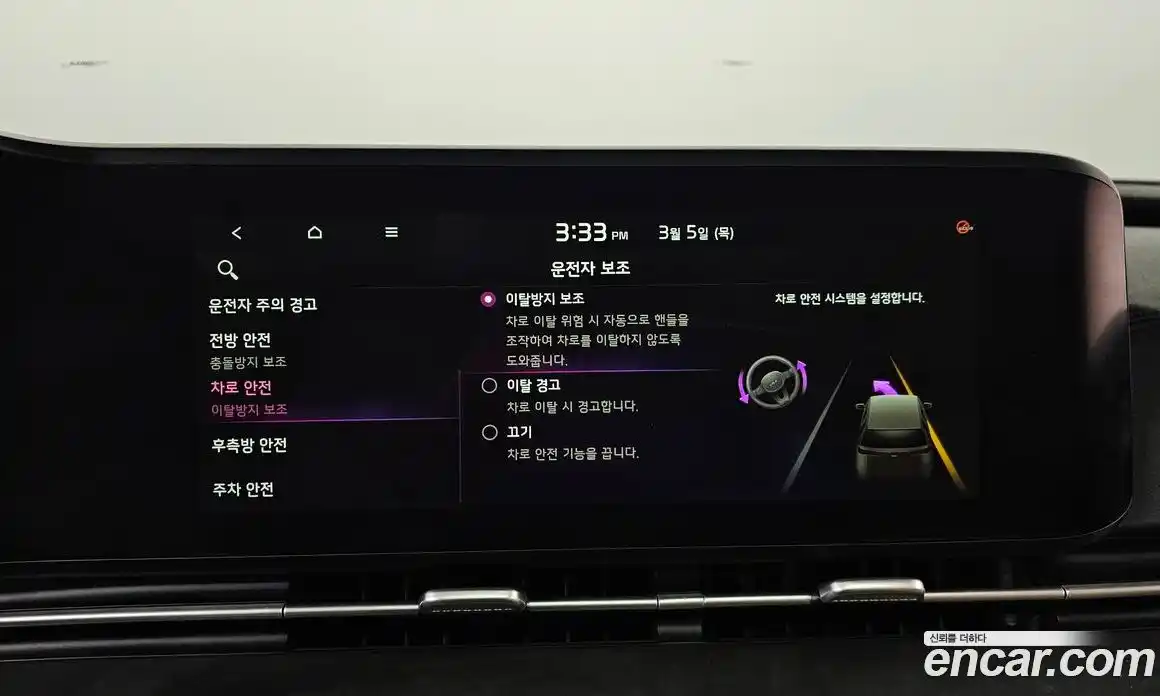 Kia Canival 2021 3.5 Автомат в Москве № 337593, фото 20