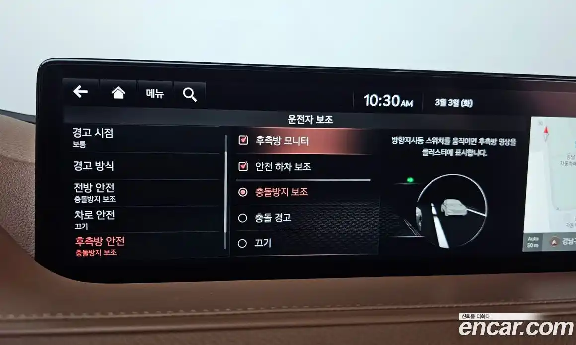 Genesis G80 2021 2.2 Автомат в Москве № 339977, фото 16