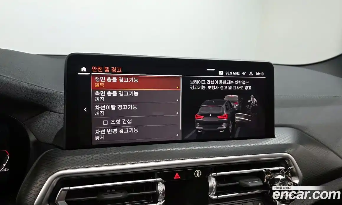 BMW X3 2023 2.0 Автомат в Москве № 363848, фото 16