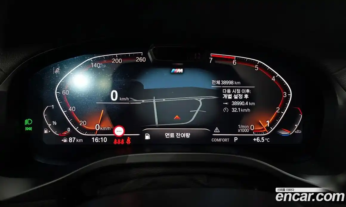 BMW X3 2023 2.0 Автомат в Москве № 363848, фото 8