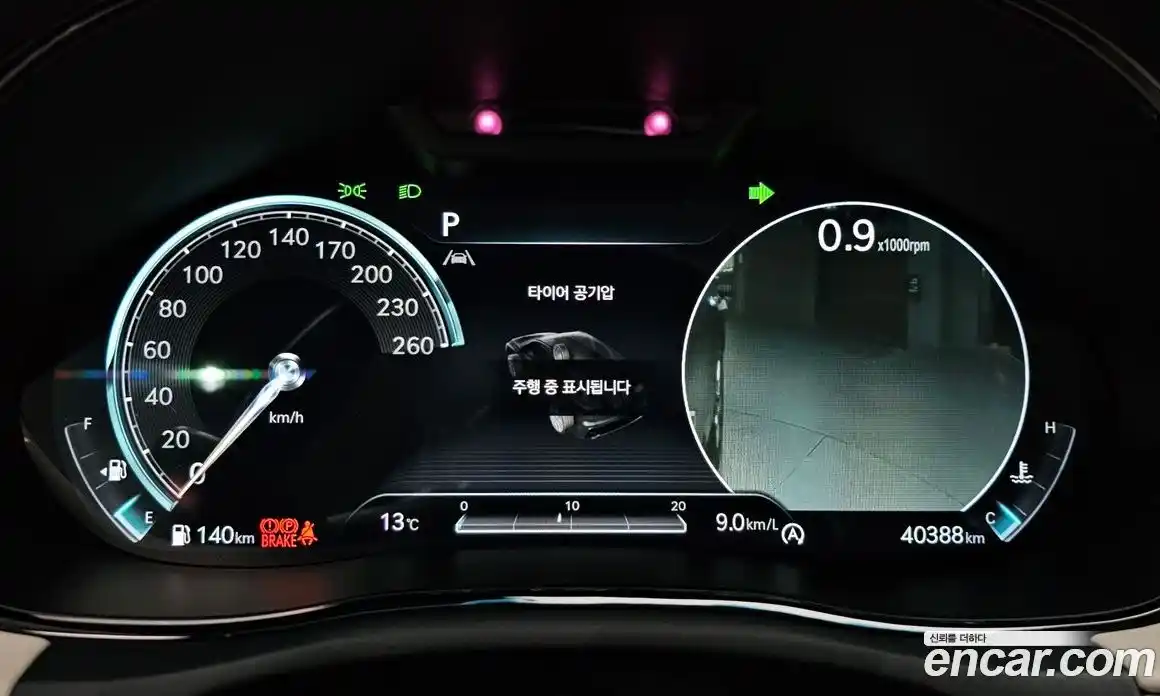 Genesis GV70 2021 2.5 Автомат в Москве № 364552, фото 7