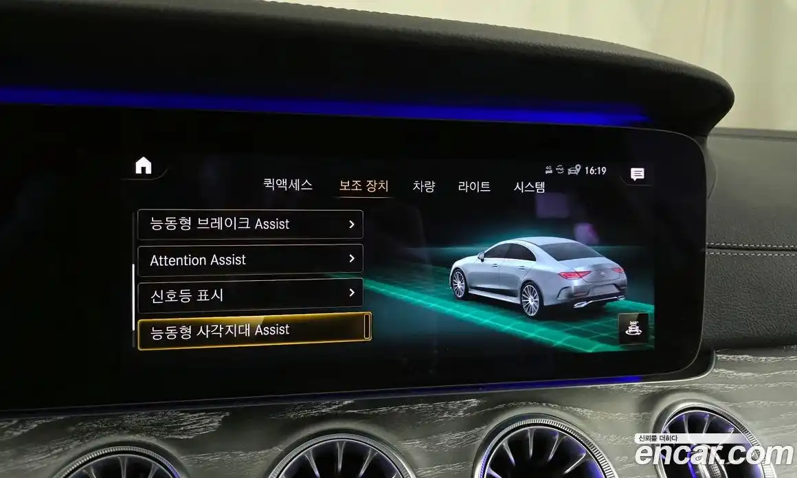 Mercedes-Benz CLS-Class 2021 3.0 Автомат в Москве № 371888, фото 16