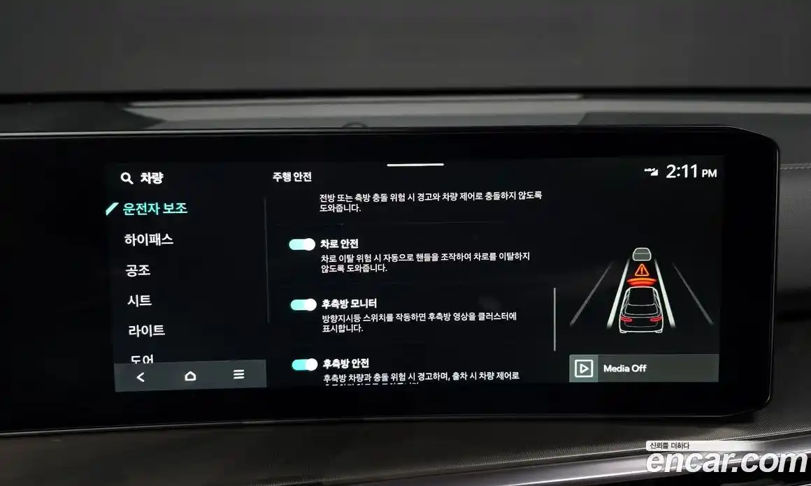 Kia Sorento 2024 2.5 Автомат в Москве № 383246, фото 16