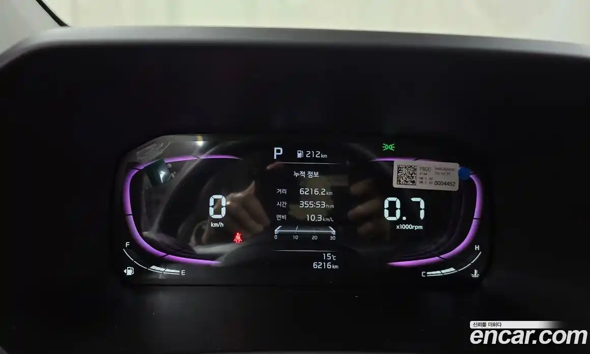 Kia Morning 2024 1.0 Автомат в Москве № 383270, фото 8