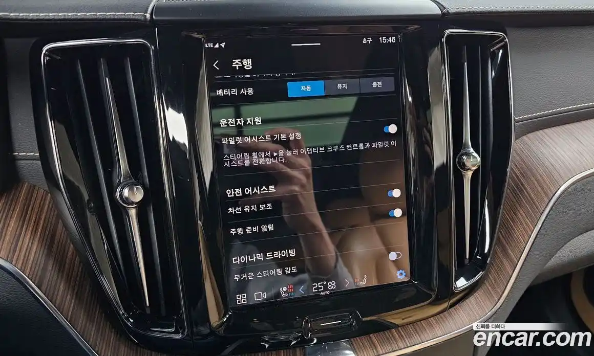 Volvo XC60 2022 2.0 Автомат в Москве № 392053, фото 16