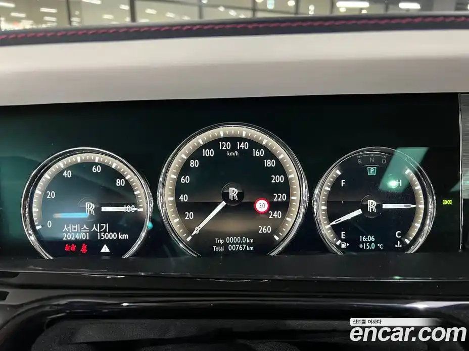 Rolls-Royce Phantom 2023 6.7 Автомат в Москве № 407296, фото 4