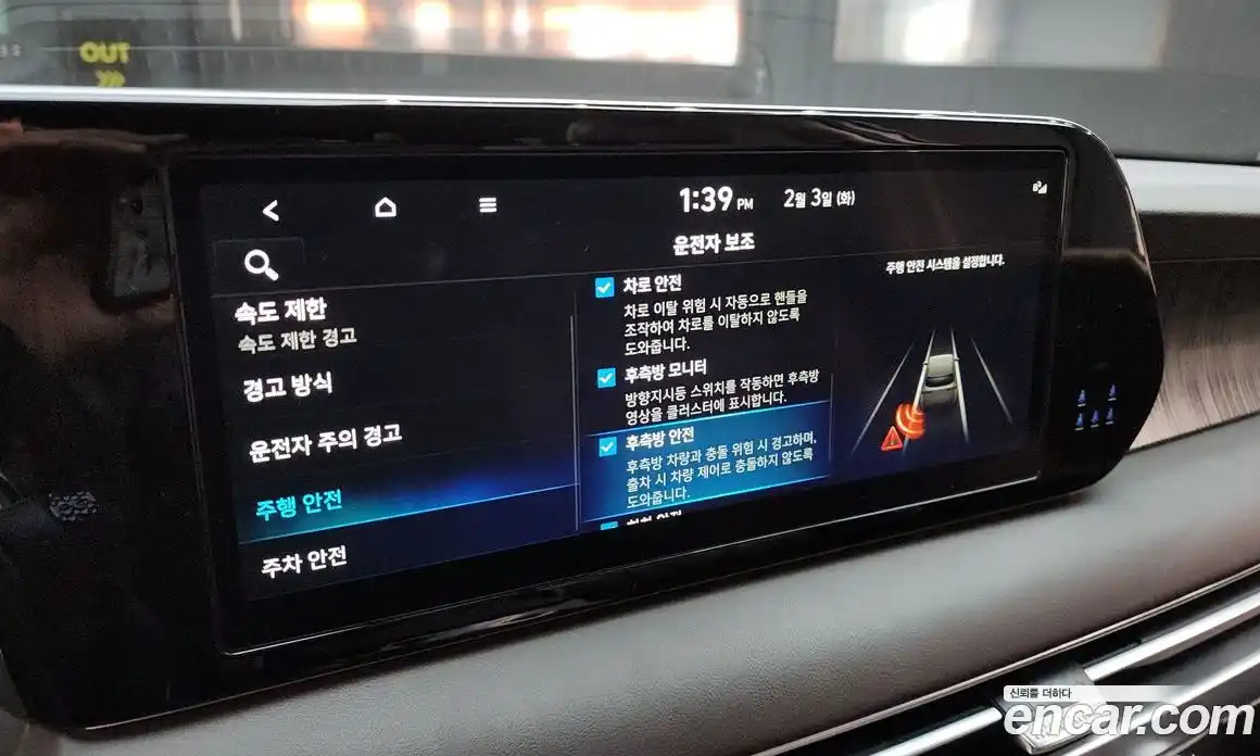 Hyundai Palisade 2023 3.8 Автомат в Москве № 47180, фото 20