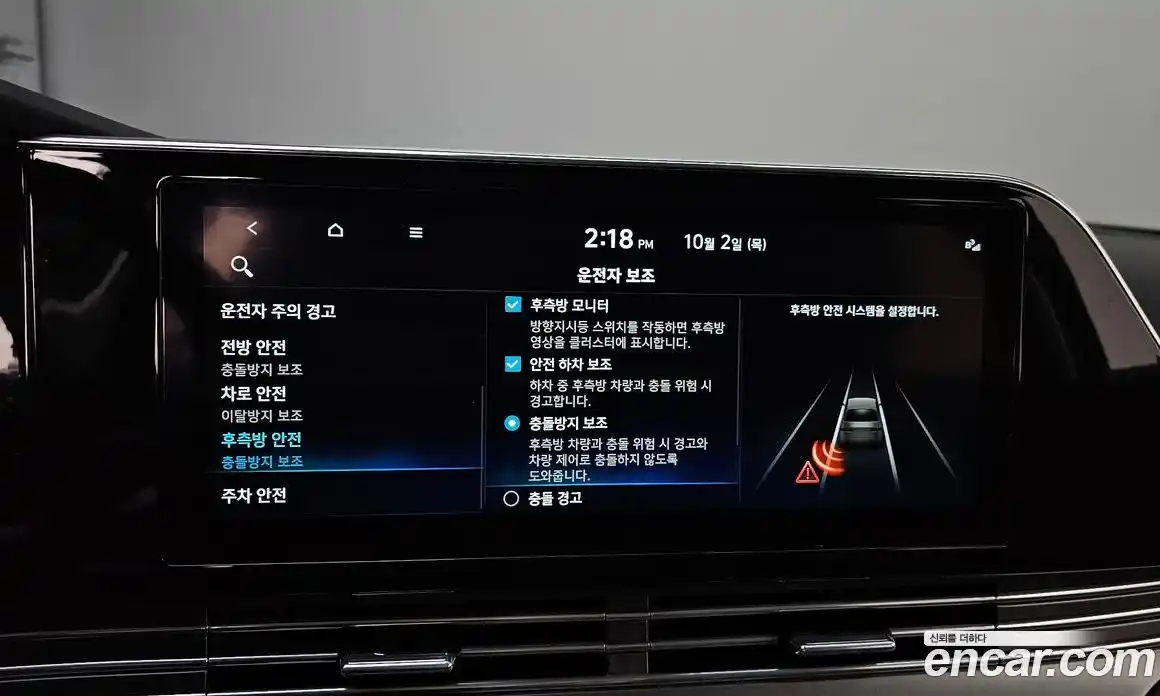 Hyundai Grandeur 2020 3.0 Автомат в Москве № 48253, фото 15