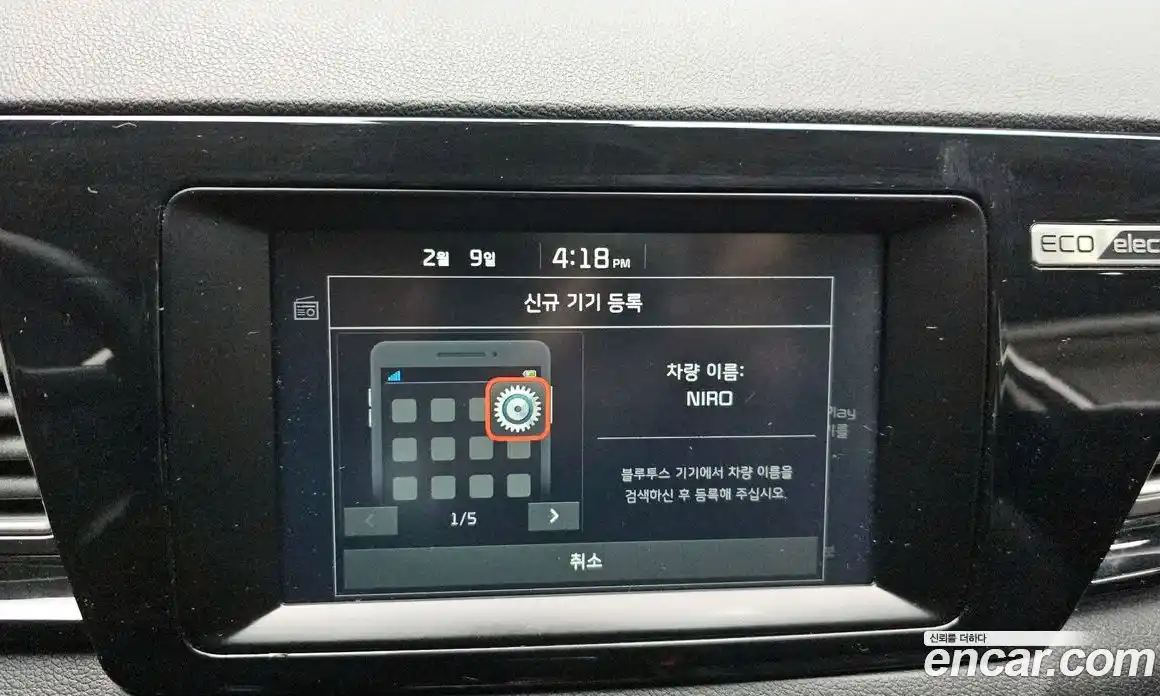 Kia Niro 2020 0.2 Автомат в Москве № 51063, фото 16