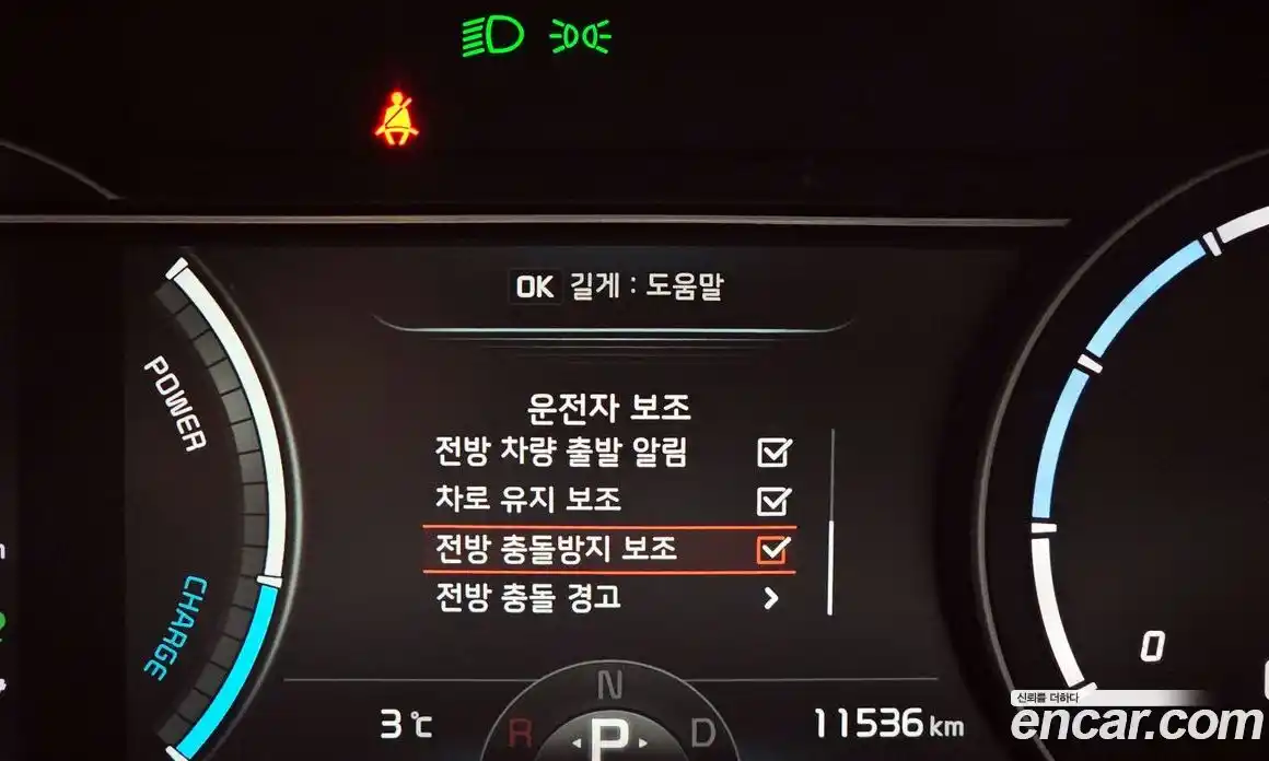 Kia Niro 2020 0.2 Автомат в Москве № 51063, фото 8