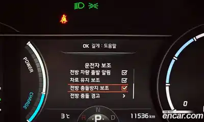 Kia Niro 2020 0.2 Автомат в Москве № 51063, миниатюра 8