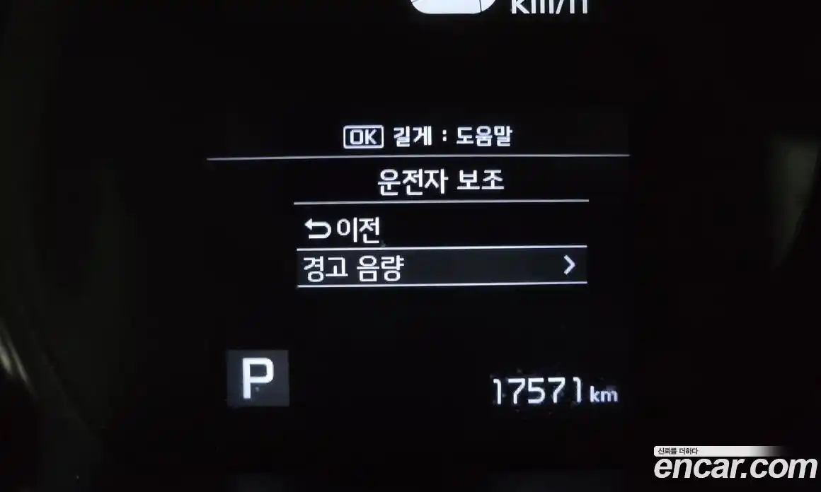 Kia Ray 2022 1.0 Автомат в Москве № 54340, фото 16