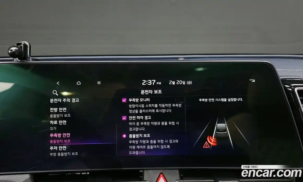 Kia Sportage 2022 1.6 Автомат в Москве № 56287, фото 10