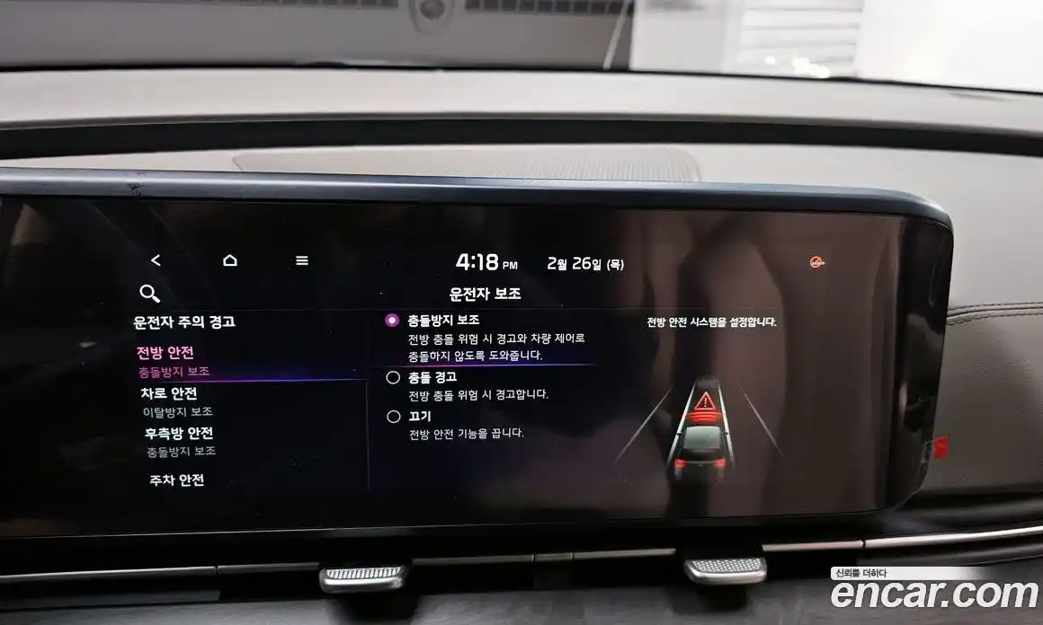 Kia Canival 2021 2.2 Автомат в Москве № 59899, фото 15