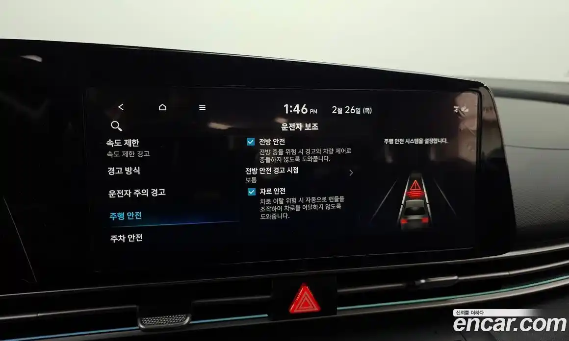 Hyundai Avante 2024 1.6 Автомат в Москве № 90480, фото 10