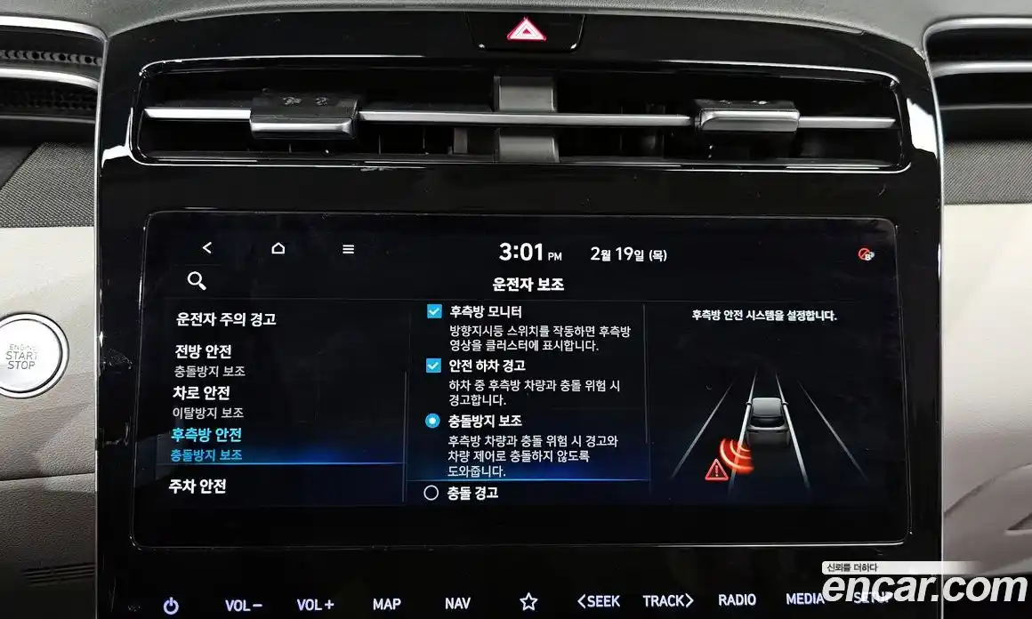 Hyundai Tucson 2022 1.6 Автомат в Москве № 92249, фото 13