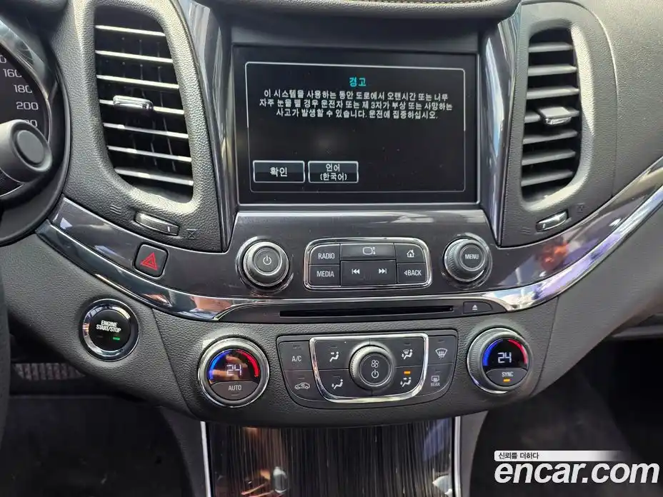 Chevrolet Impala 2017 2.5 Автомат в Москве № 105509, фото 11