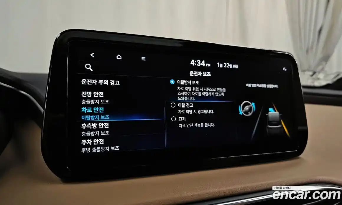 Hyundai Santa Fe 2023 1.6 Автомат в Москве № 109385, фото 16